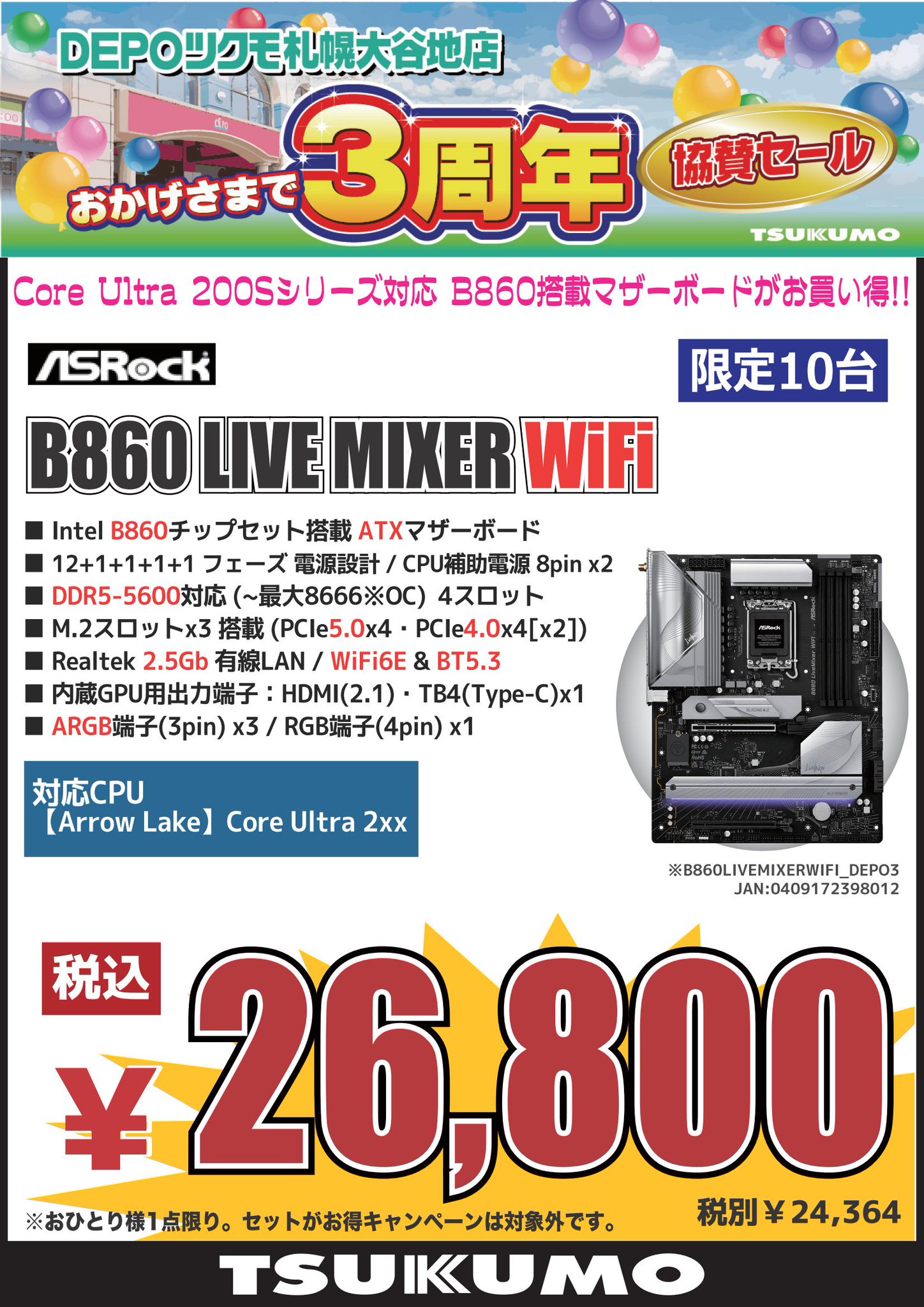 marumo確認ページ 157722743.jpg?cmsp_timestamp=