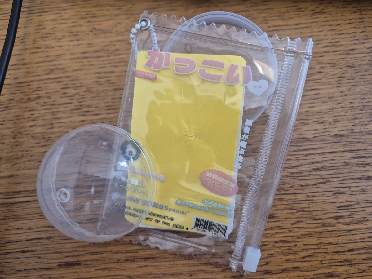 MeringueRouge's tweet image. I was thinking about making a real life gacha machine which could hold small paid itch.io games by creating download keys for the games. The yellow card would be a cover art.
However, even a 60mm capsule is too small for a card. I wonder if card gacha machines…