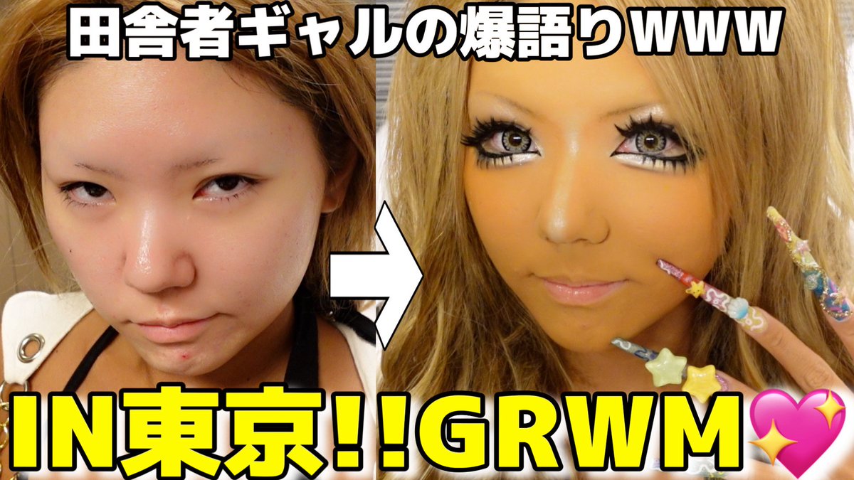 CHOPA_39's tweet image. ついに…大好きなあの人に会える日‼️の朝の準備💖💖💖見てねーっ> ̫< ♡
【GRWM】旦那と語りながら準備したら新しい発見あってクソおもろWWW
🔗 youtu.be/1hwaR6YGZtI?si…