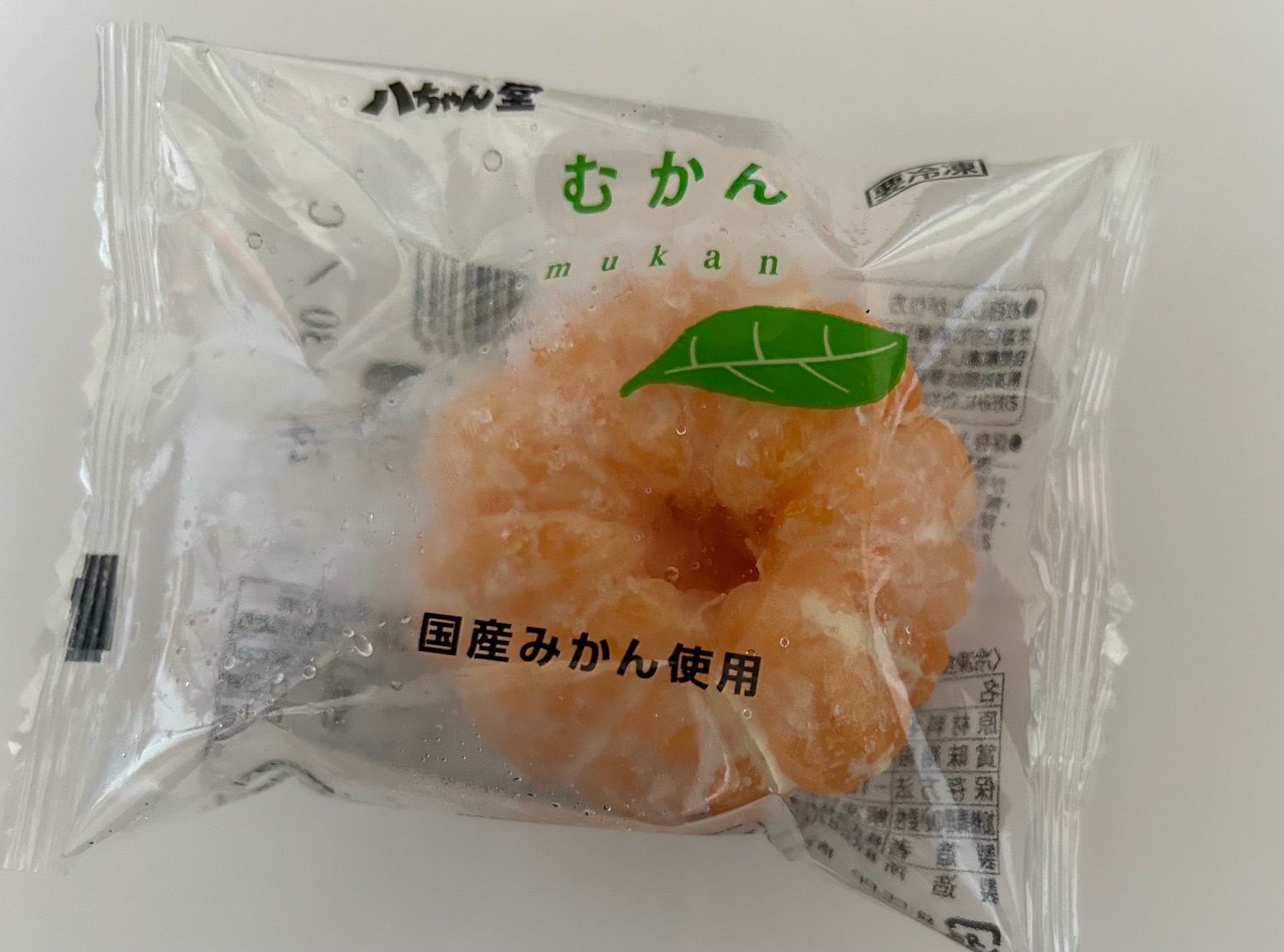 みかんです。 楽天市場】[アイス] 赤城乳業 ガツンと みかん 58mlX5本 ×7個
