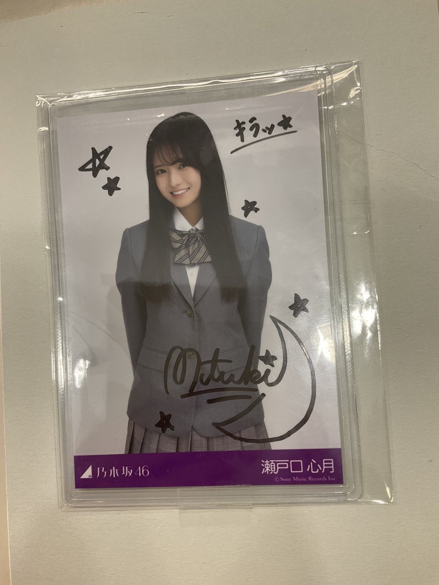 悲劇だってかまわない あなたと生きたい キラッ☆ 瀬戸口心月ちゃんの