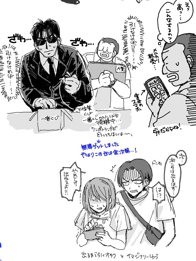 mino_soramame's tweet image. 絵チャ！
班宮とちょっとだけゆづ