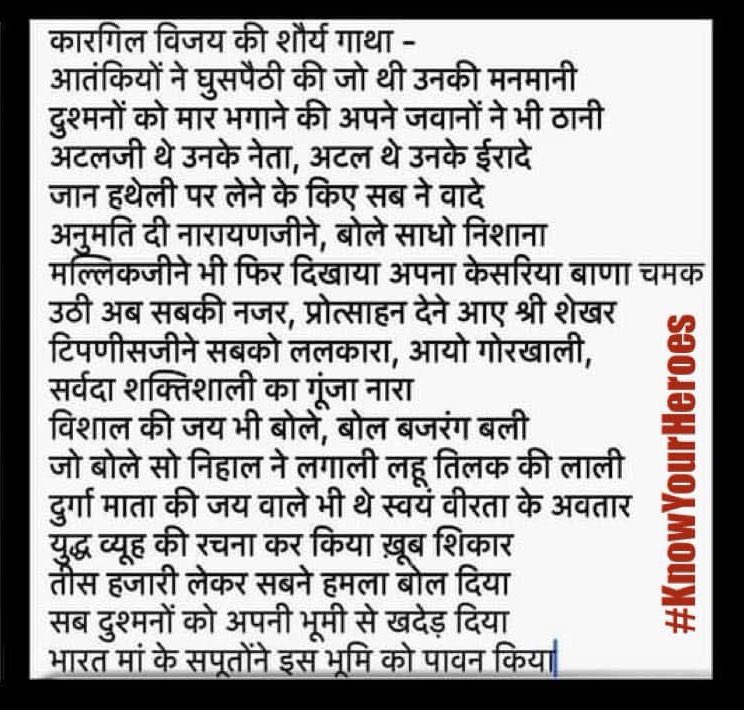 priority_n's tweet image. As we celebrate #KargilVijayDiwas let’s pay rich tributes to 527 Brave #soldiers of #IndianArmy who were immortalised while protecting every inch of #Indianterritory in 1999.
Salute🫡to all who are carrying the wounds with Pride.
sharing my thoughts in words on #KargilVijayDiwas…