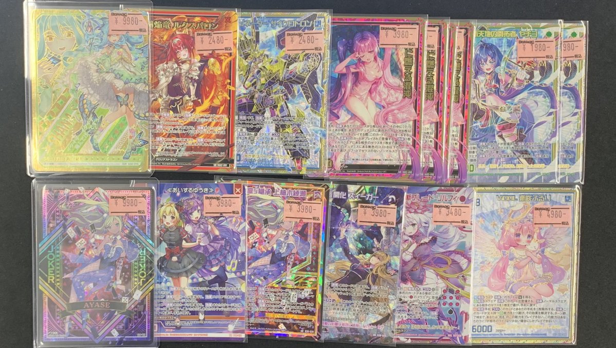 BM_NAMBA's tweet image. ✨高額カードお買取分入荷しました‼
ショーケースに展開中です‼
ぜひ状態確認からでもお気軽にご覧ください😊
📦こちらの商品は通販「bigweb」でもご購入可能です!
遠方の方やお店に来れない方は、ぜひ通販をご利用ください‼
⏬通販ページはこちら⏬
bigweb.co.jp/ja/products/zx
#ZX_TCG
#BMなんば