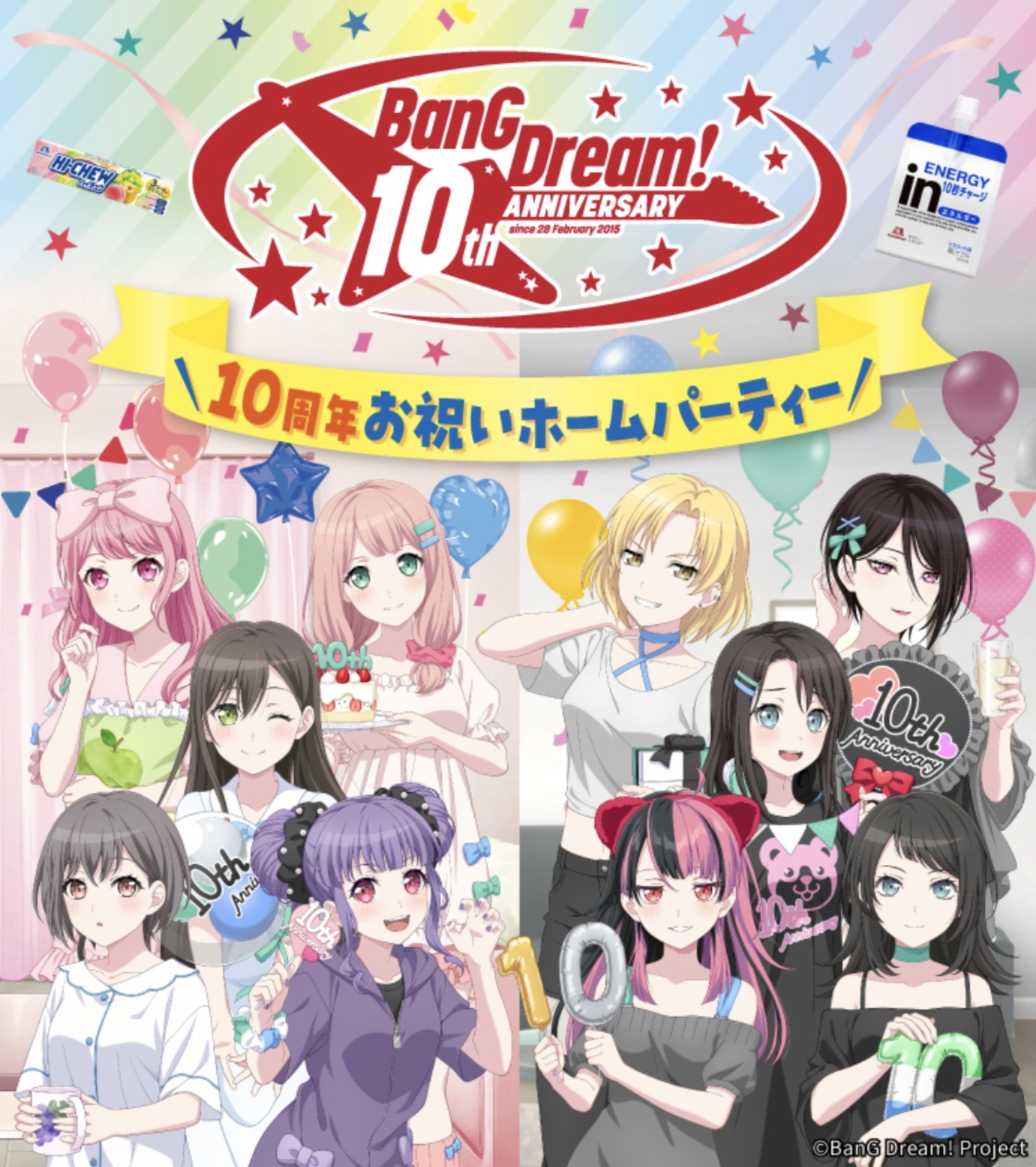 ☆彡七星ままさんファミリー☆358☆さま♥️オルゴナイト♥️オーダー♥️おまとめ 式🍆🥑 on X: 