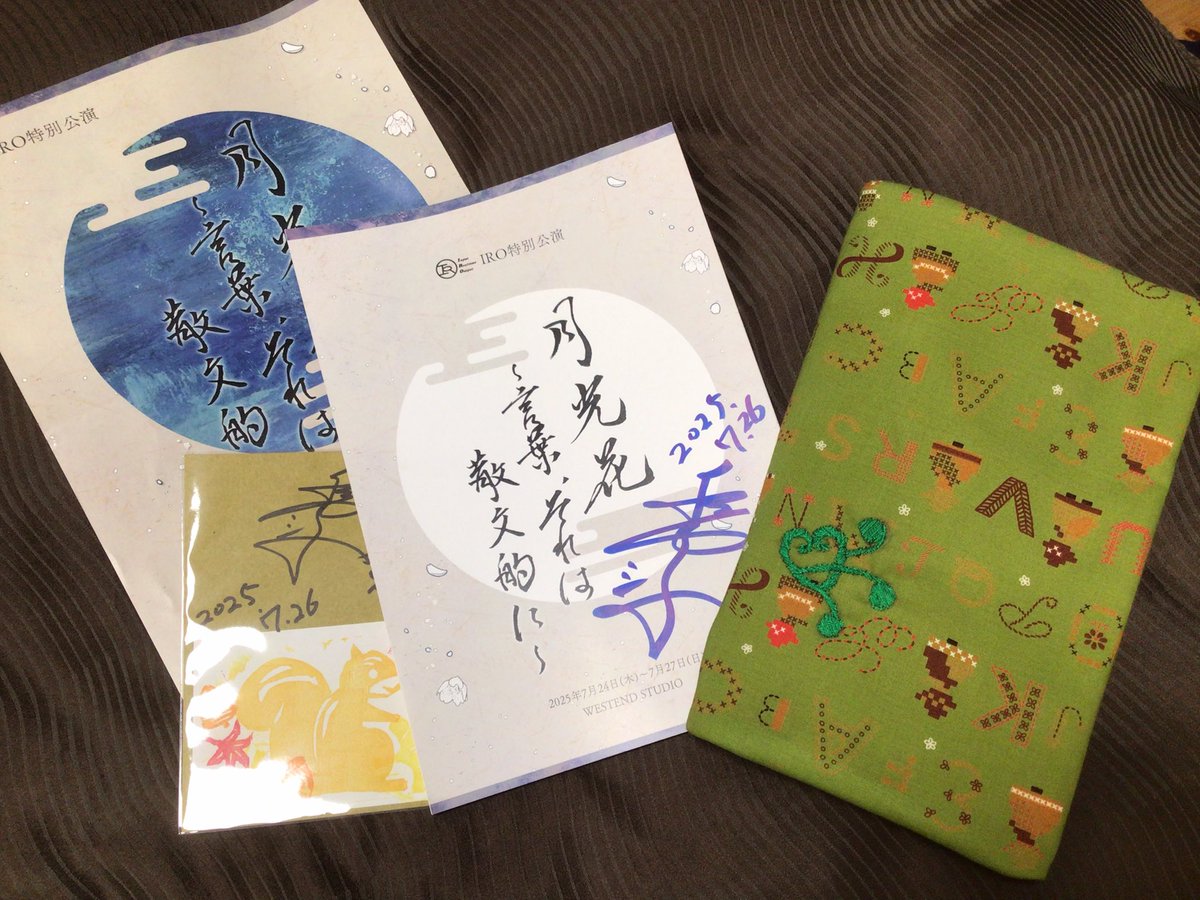 seigetsu_k's tweet image. IROさんの公演を観劇してきました。
迫力あるバトルや涙腺が緩む場面など楽しませていただきました。ありがとうございます!
明日が千秋楽との事なので、お昼の公演をまた見に行っちゃいます(*´ω`*)
台本や私市さんお手製のトートバッグもゲットできました。
#IROsp #月光花再演