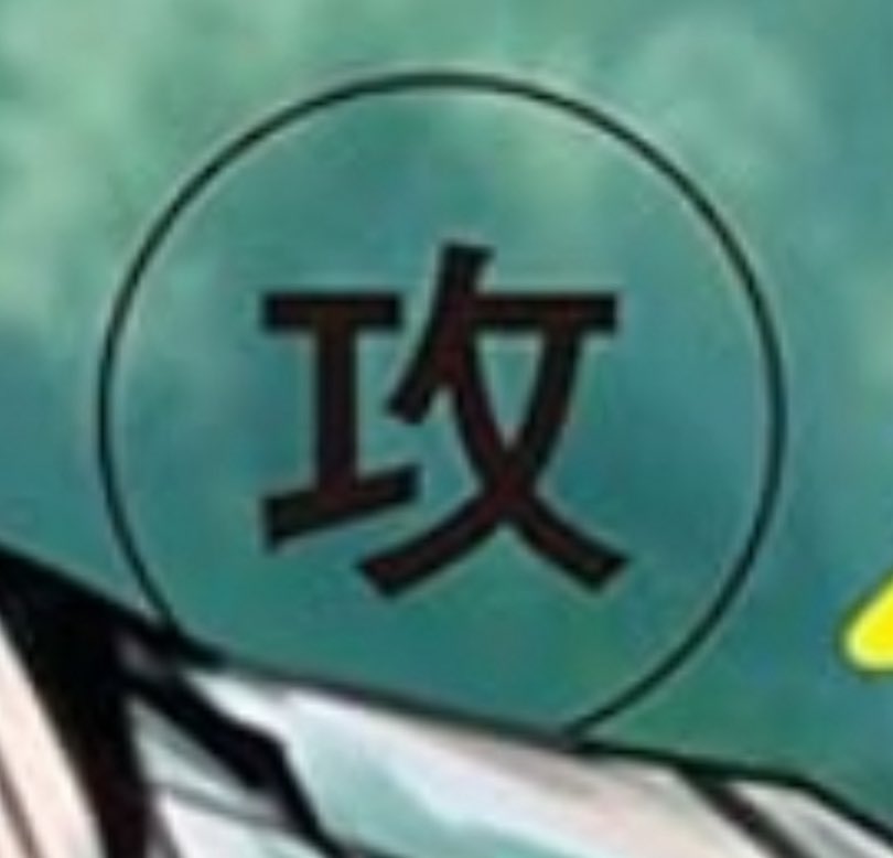 ina070976's tweet image. 「……っ刑事さんのおっぱいすごい……っ」も最高にキモいけど
表紙絵の刑事の「水濡れ透け透けワイシャツ(肌着無し)」とか「顔を赤らめている」とかもキモい。
そして壮絶にキモいのが表紙絵の2人に「受」「攻」表記がされているところ。