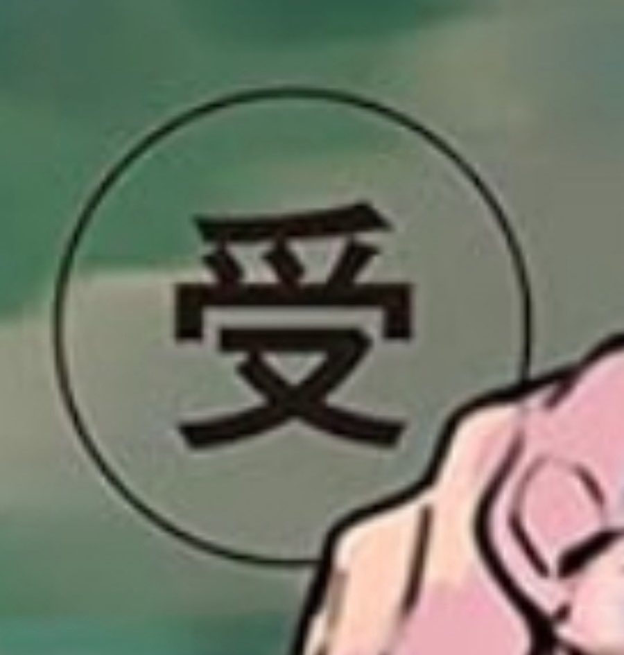 ina070976's tweet image. 「……っ刑事さんのおっぱいすごい……っ」も最高にキモいけど
表紙絵の刑事の「水濡れ透け透けワイシャツ(肌着無し)」とか「顔を赤らめている」とかもキモい。
そして壮絶にキモいのが表紙絵の2人に「受」「攻」表記がされているところ。