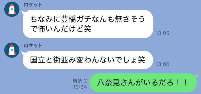 ヨンナさん♡ご確認お願いしますm(__)m 参無 on X: 