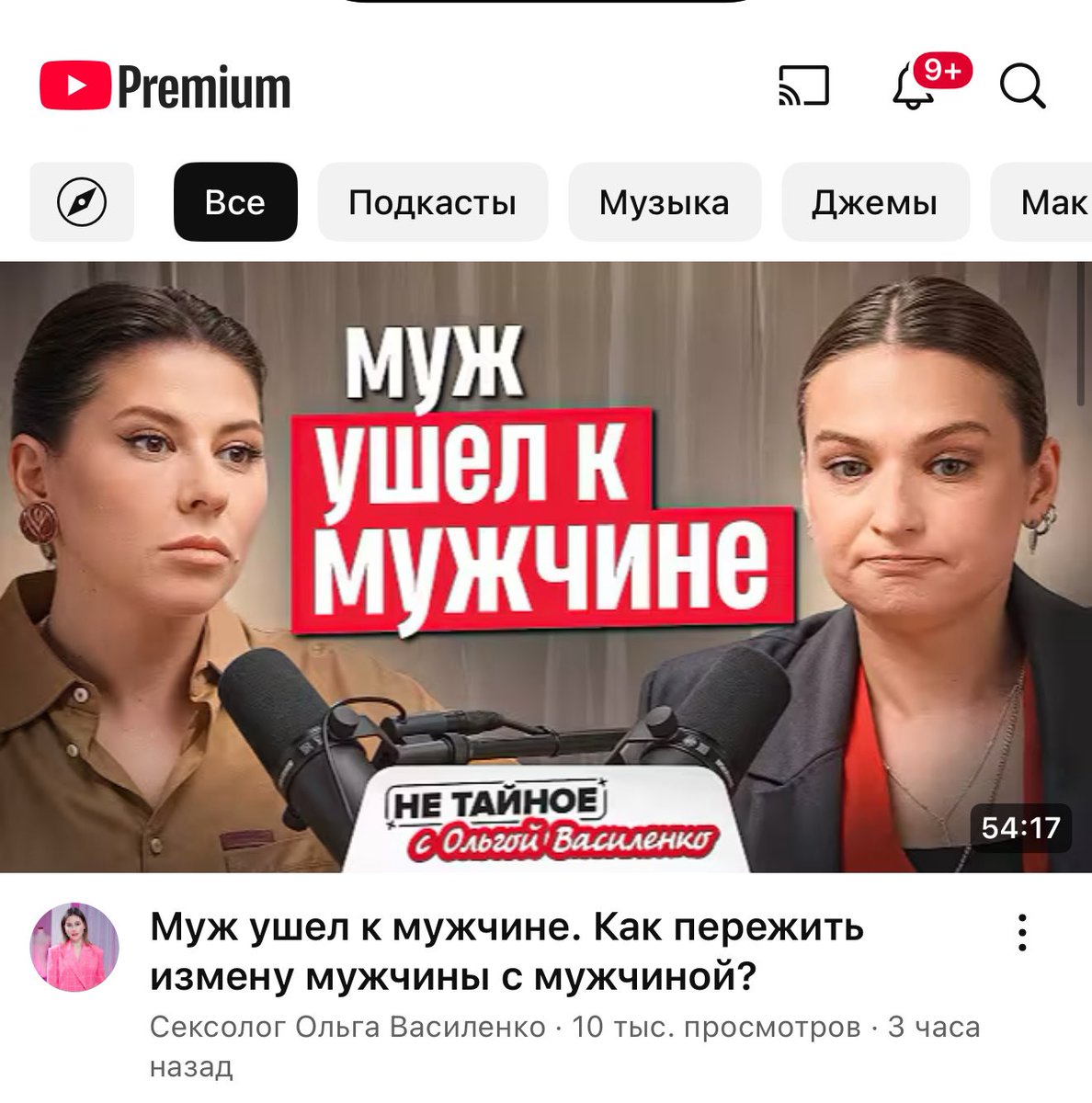 АНАСТАСИЯ ХЛЫСТОВА tweet media