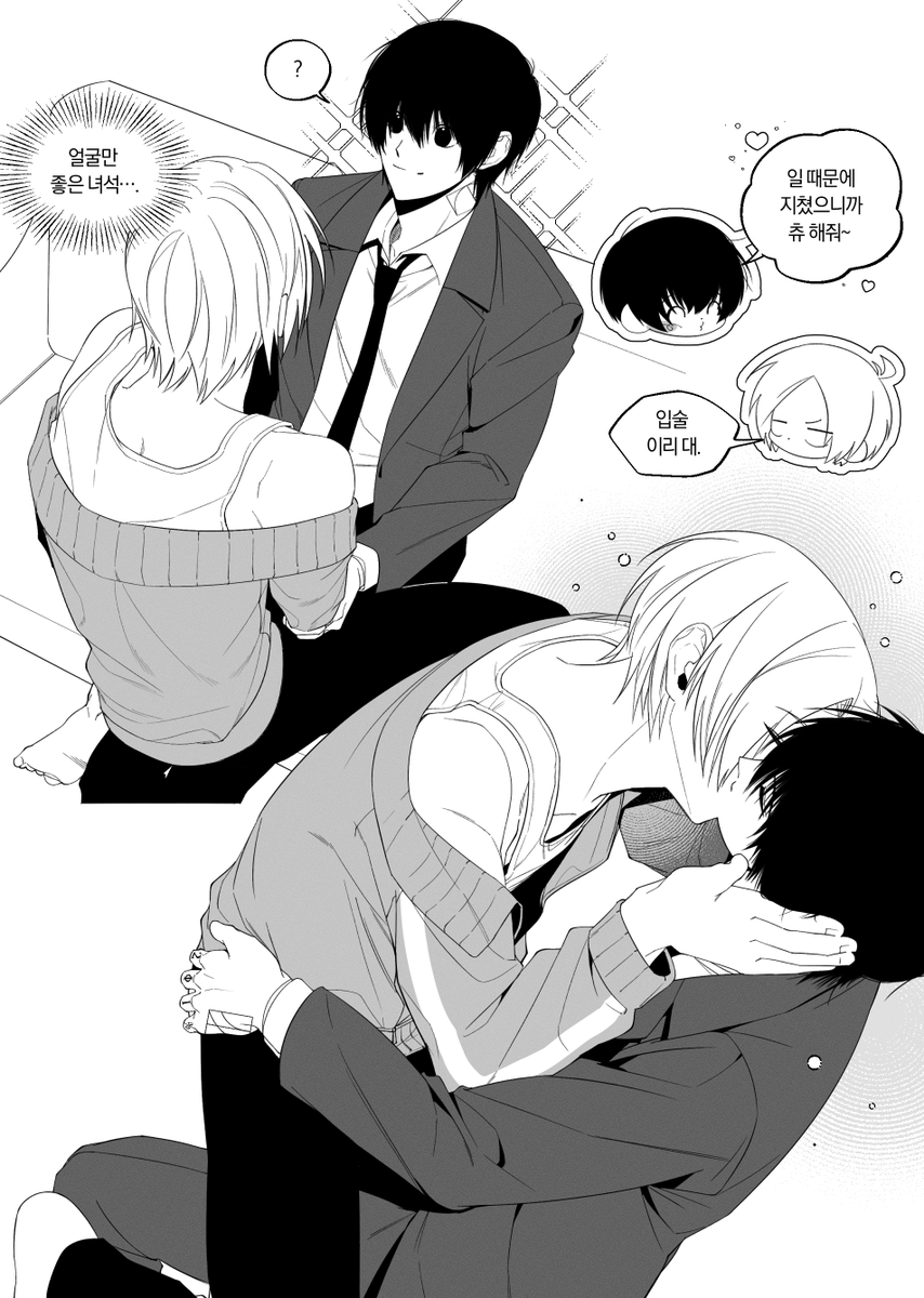 001oTak's tweet image. 나구신 ナグシン