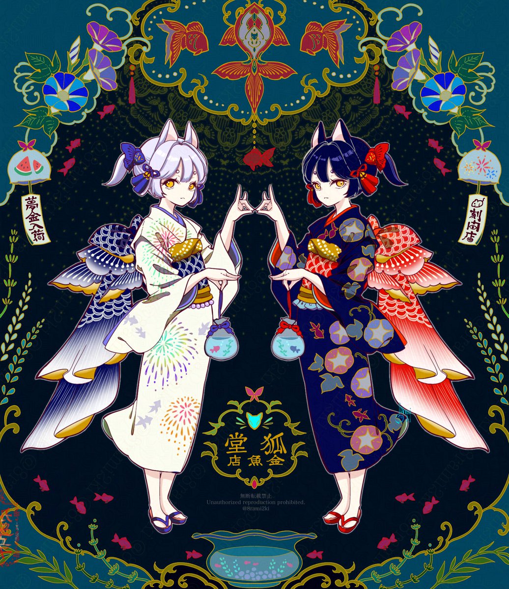 8rami2ki's tweet image. 狐堂 金魚店