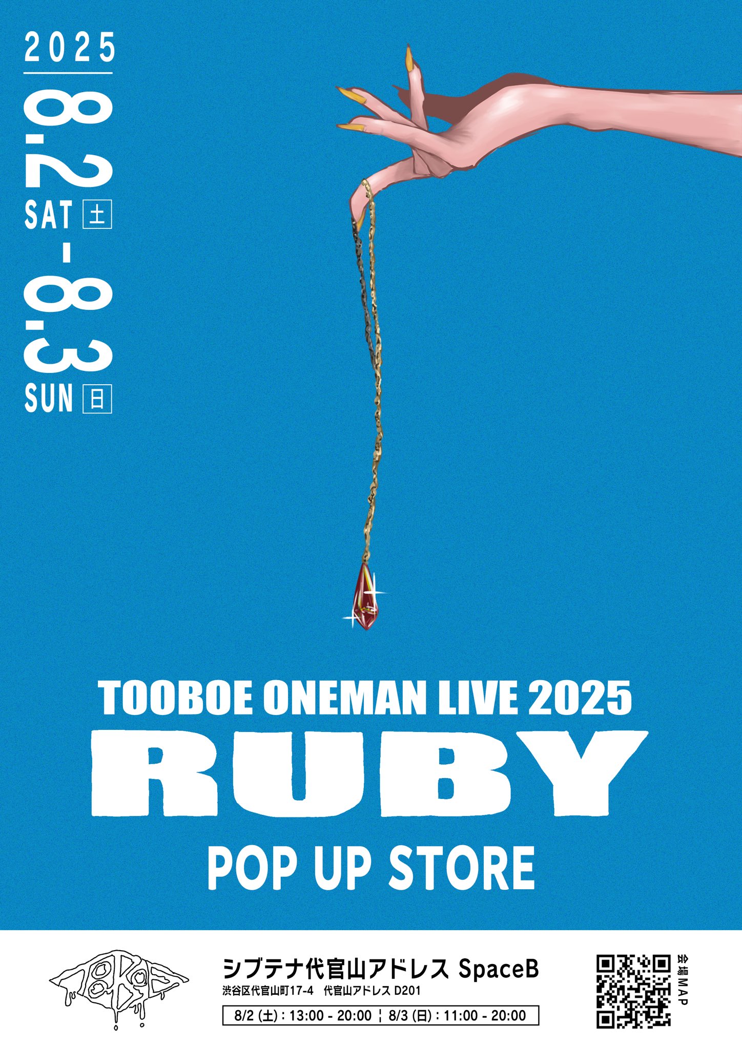 Ruby様 リクエスト 10点 まとめ商品 Ruby様 リクエスト 10点 まとめ