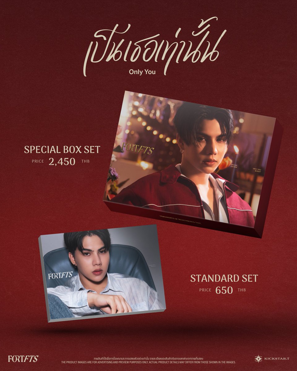 FortFTS 〈Only You〉 SPECIAL BOX FortPeat We will be opening GO for those interested in #OnlyYouByFortsFTS