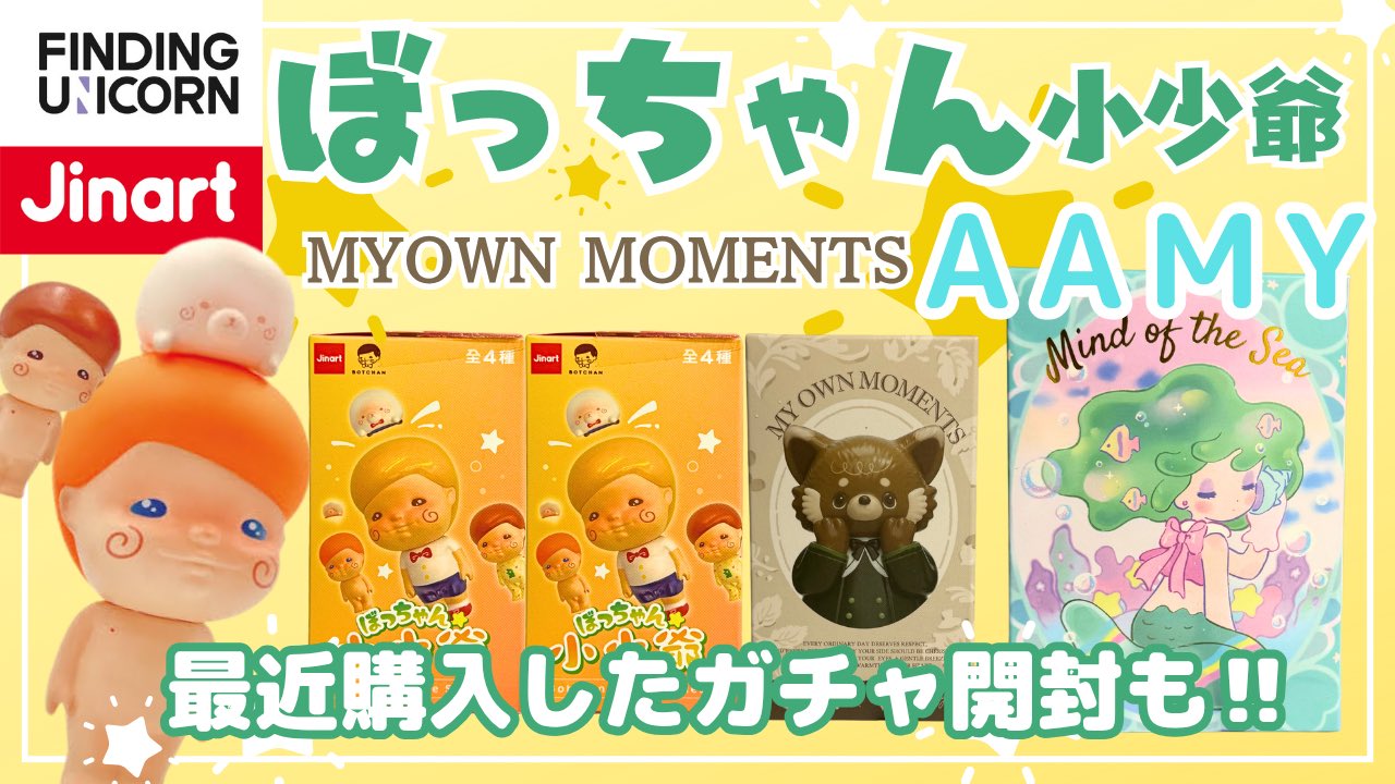 ペットママ ラブブ HAPPINESS・LOYALTY Search Labubu - POP MART(Japan)