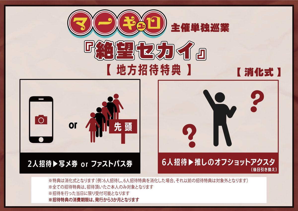 め*る様 マーキュロ 珖夜ゼラ 等身大パネル め*る様 マーキュロ 珖夜ゼラ 等身大パネル マーキュロ 珖夜ゼラ生誕