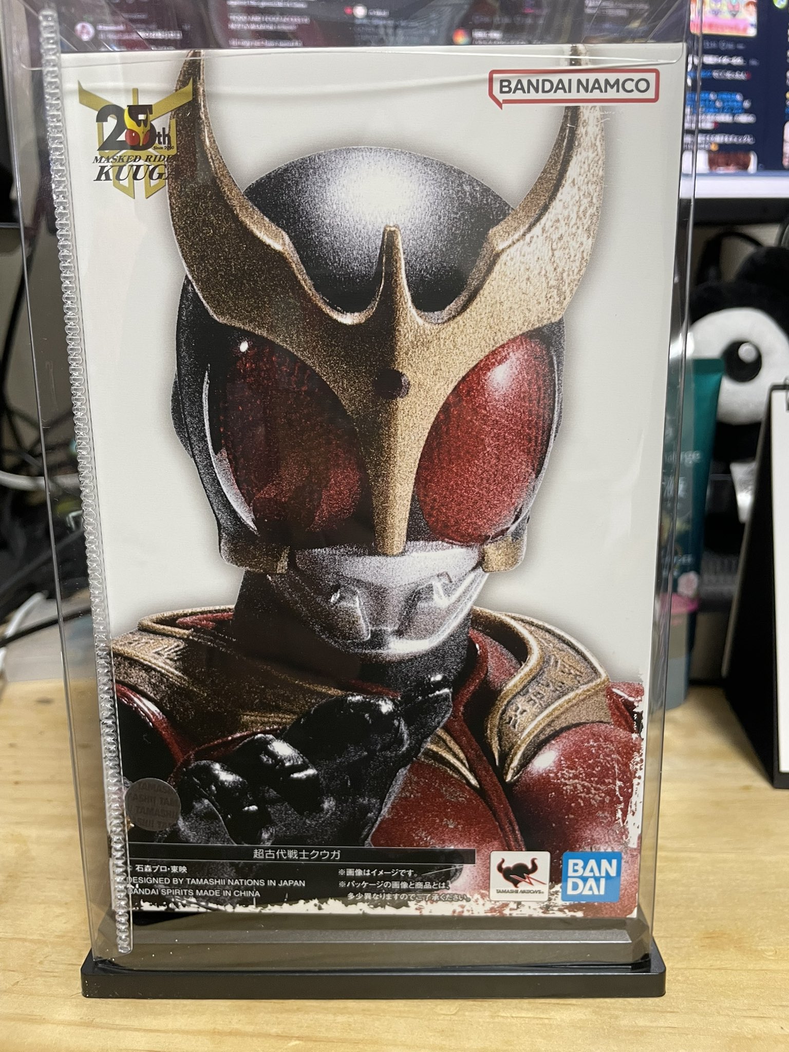 イベント限定 超古代戦士クウガ 新品未開封 未明に果物をたべる on X: 