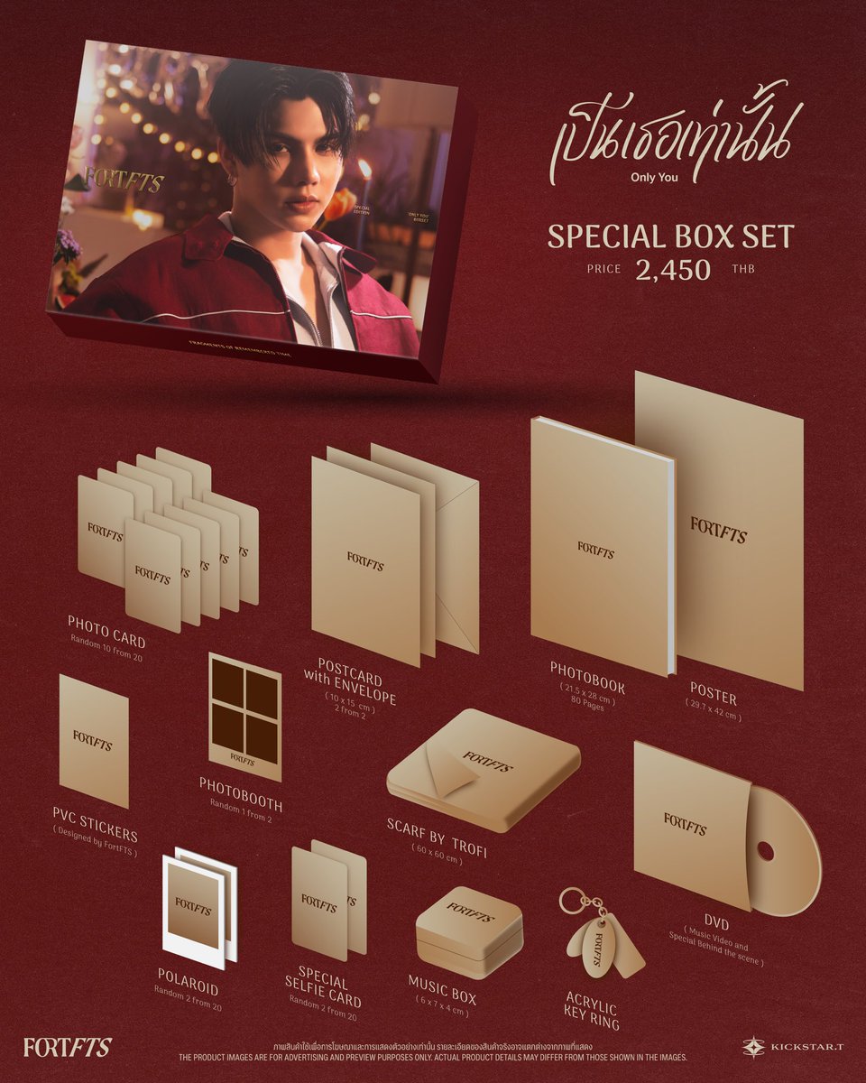 เป็นเธอเท่านั้น (𝙊𝙣𝙡𝙮 𝙮𝙤𝙪) | SPECIAL BOXSET

[ SPECIAL BOXSET ] เป็นเธอเท่านั้น (Only you) 
🔗 kickstar-t.com/product/25485/…

📌SET DETAILS
✔️BOX SET (SIZE 22.5 x 29 cm)
✔️PHOTOBOOK (21.5 x 28 cm ; 80 Pages)
✔️MUSIC BOX (SIZE 6.5 x 7 x 4 cm)
✔️SCARF BY TROFI (SIZE 60 x 60 cm)