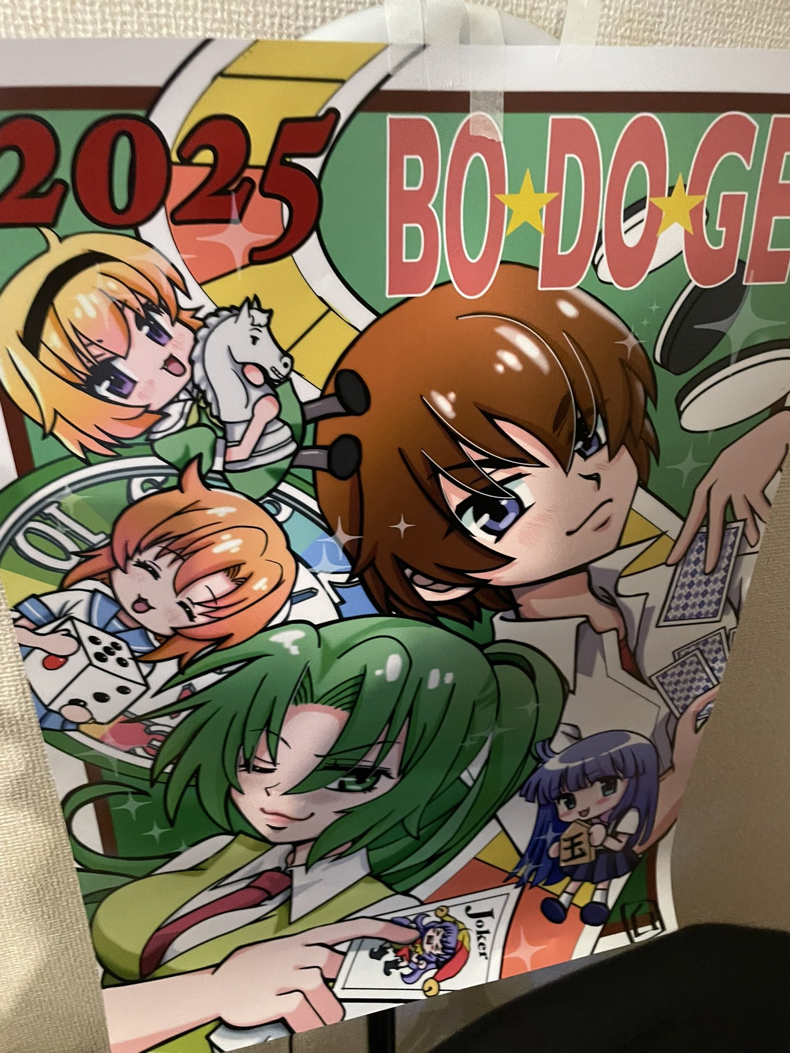 ちーかまちゃん on X: 