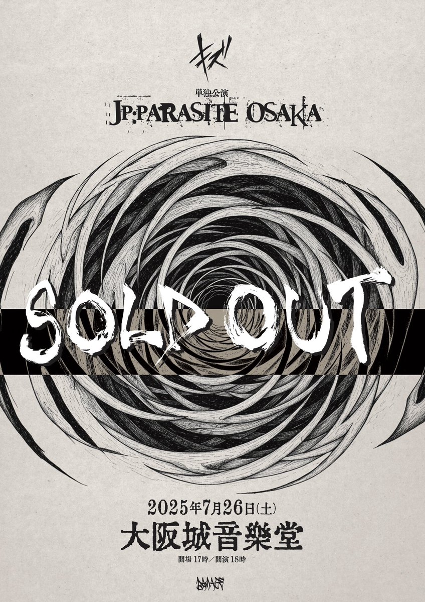 ki_zuofficial's tweet image. -プレイリスト公開-
2025.7.26 大阪城音楽堂
キズ単独公演
「JP:PARASITE OSAKA」
🎧#Spotify
open.spotify.com/playlist/65dIG…
6_MyBitch
EN1_JP:PARASITE
▼LIVE SCHEDULE▼
キズ 単独公演 「Peace begins with…」
・2025.8.6(水)広島 LIVE VANQUISH
・2025.8.9(土)長崎 アストロホール
#キズ #DAMAGE