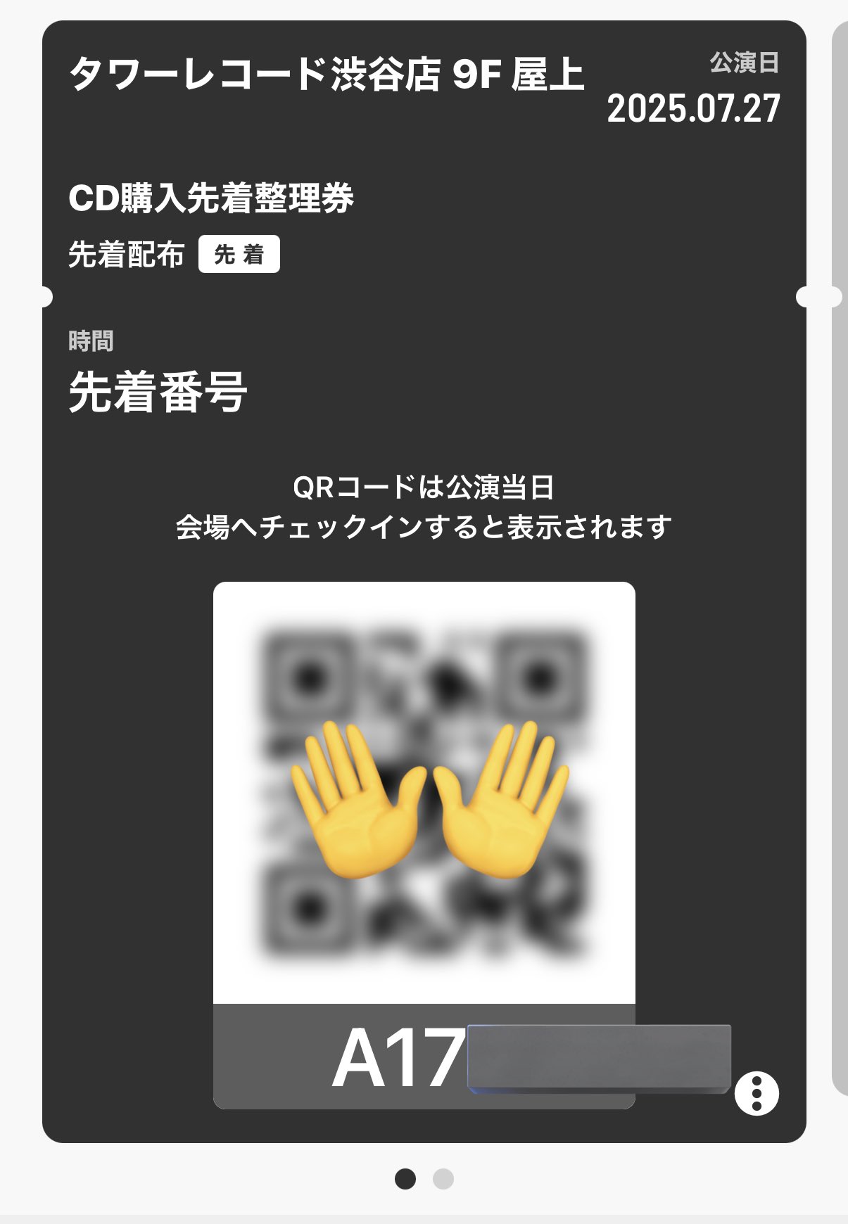 おまとめページ♡20点（5/25までお取り置き可能です♡） ショウ on X: 