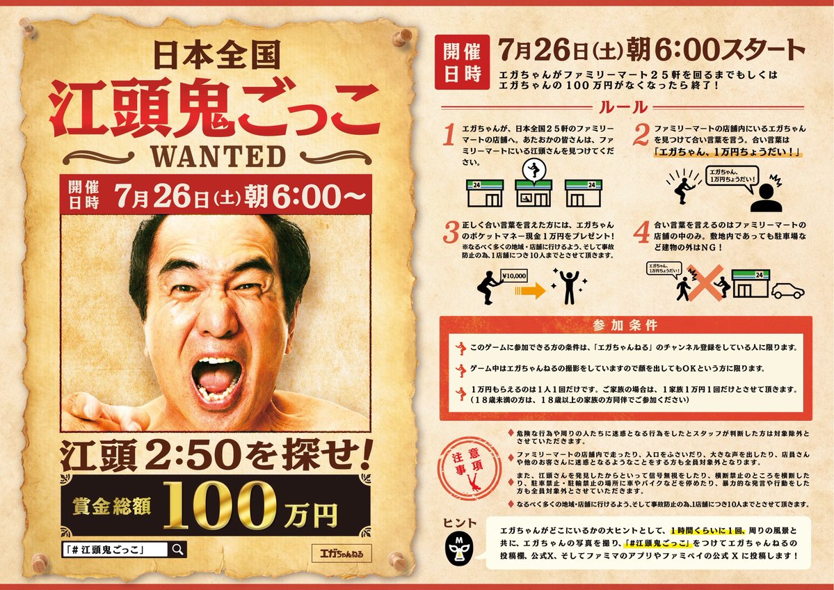 TukikoH's tweet image. #江頭鬼ごっこ
これで、今仙台にいらしてるのね😃
何となく、すぐ近くにいる気配😅