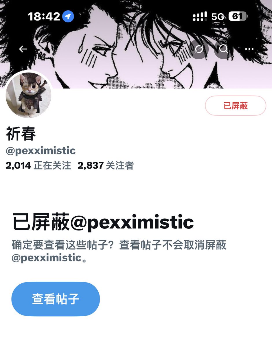 炸洋芋加折耳根 tweet media