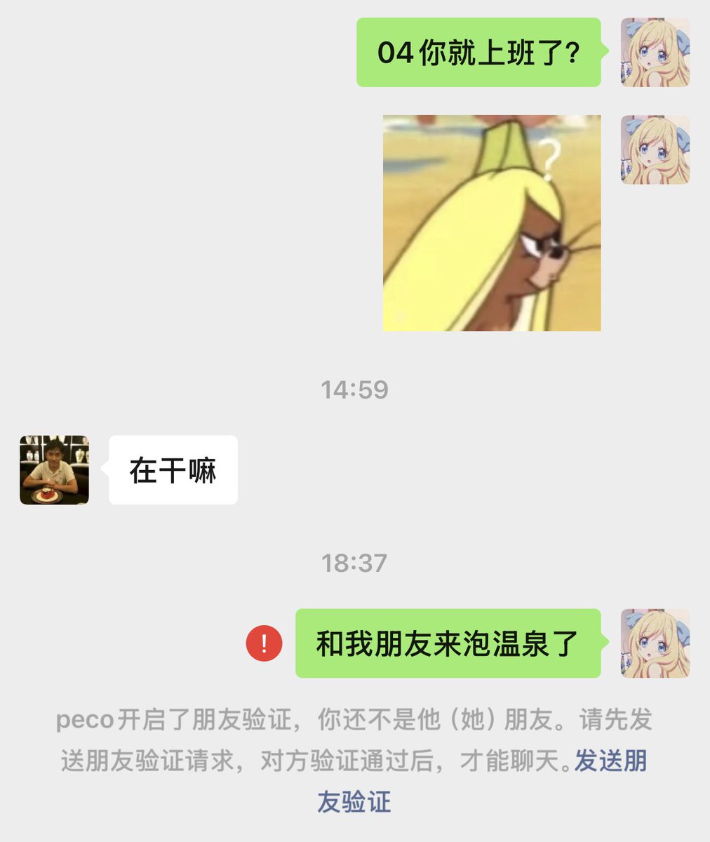 炸洋芋加折耳根 tweet media