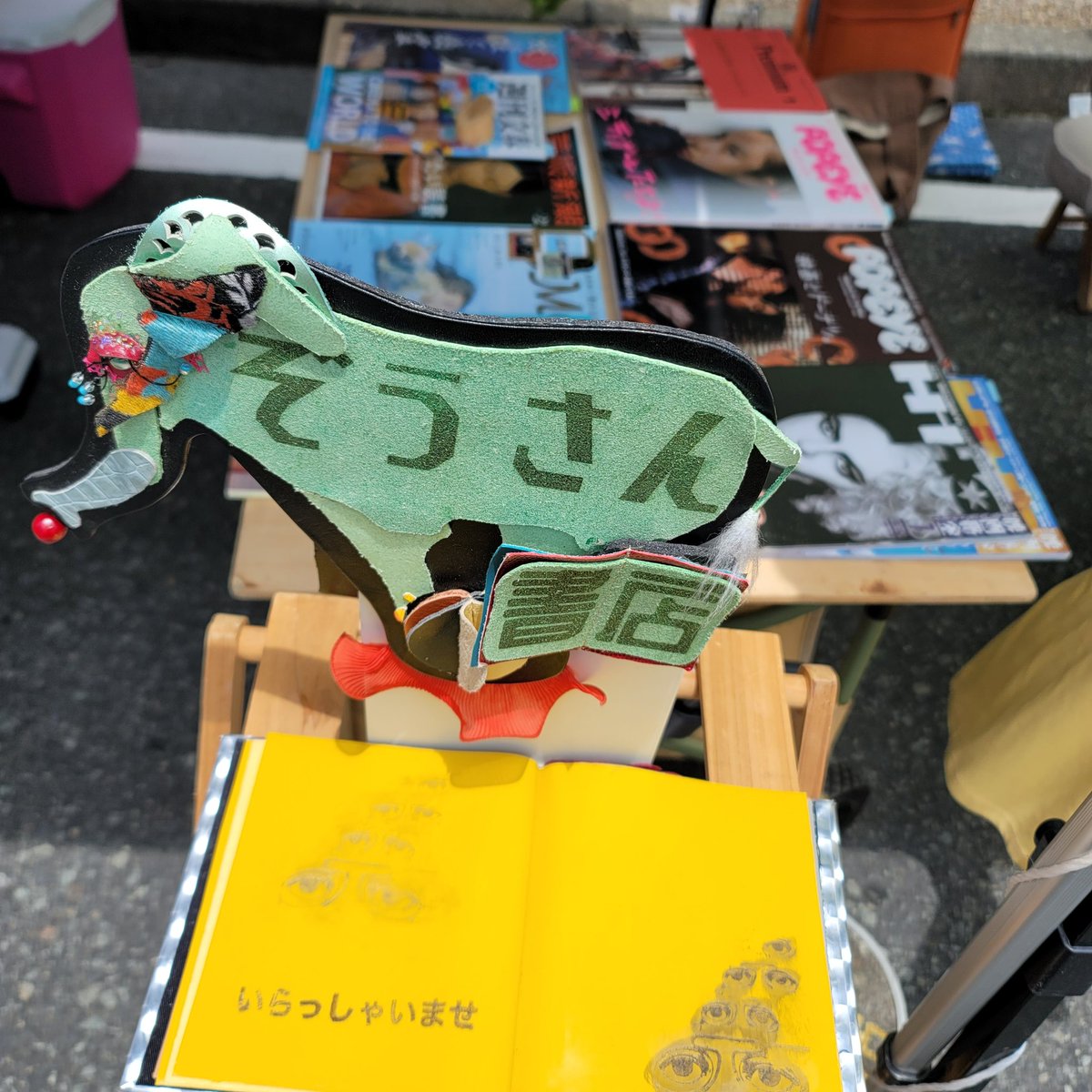KomezoY's tweet image. 8/9(sat)Openaircinema主催
『リトル・ダンサー』　
無料屋外上映会
山中湖ゆいの広場にて

こんな絵本はいかが？
「バレエのおけいこ」

🐘ぞうさん書店📚️出没します。
#山中湖映画上映会
#Openaircinema
#リトル・ダンサー