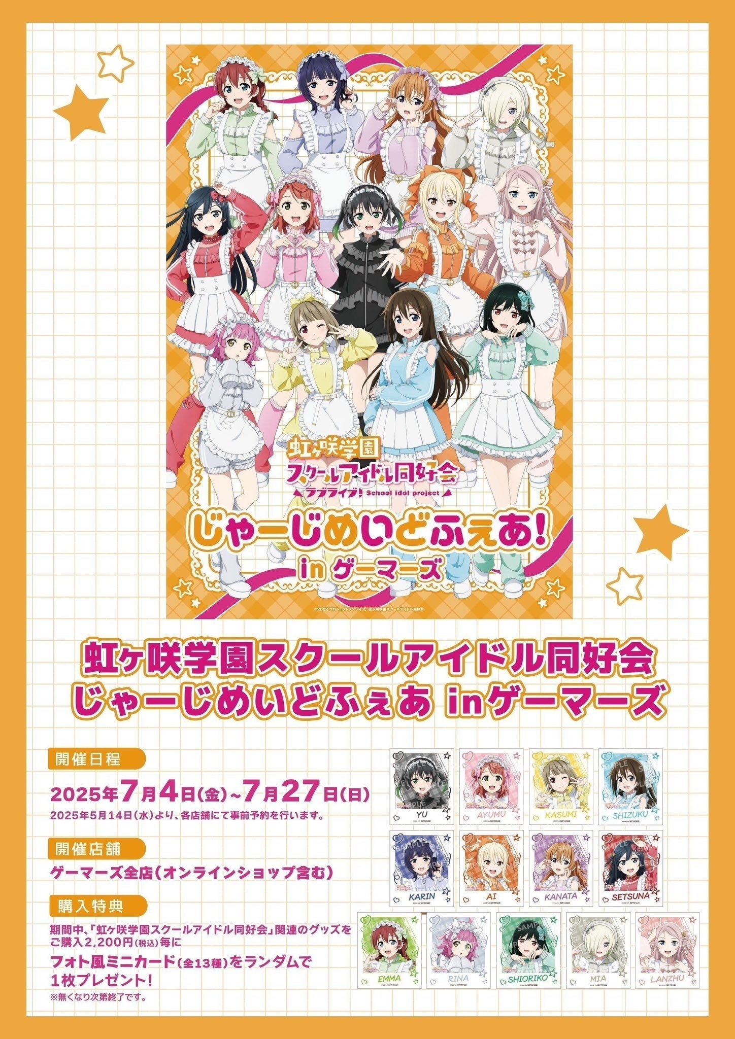 にしだ様  2点おまとめ 令和5年8月 TA-2 私のニトポとセッティング！モンスーversion