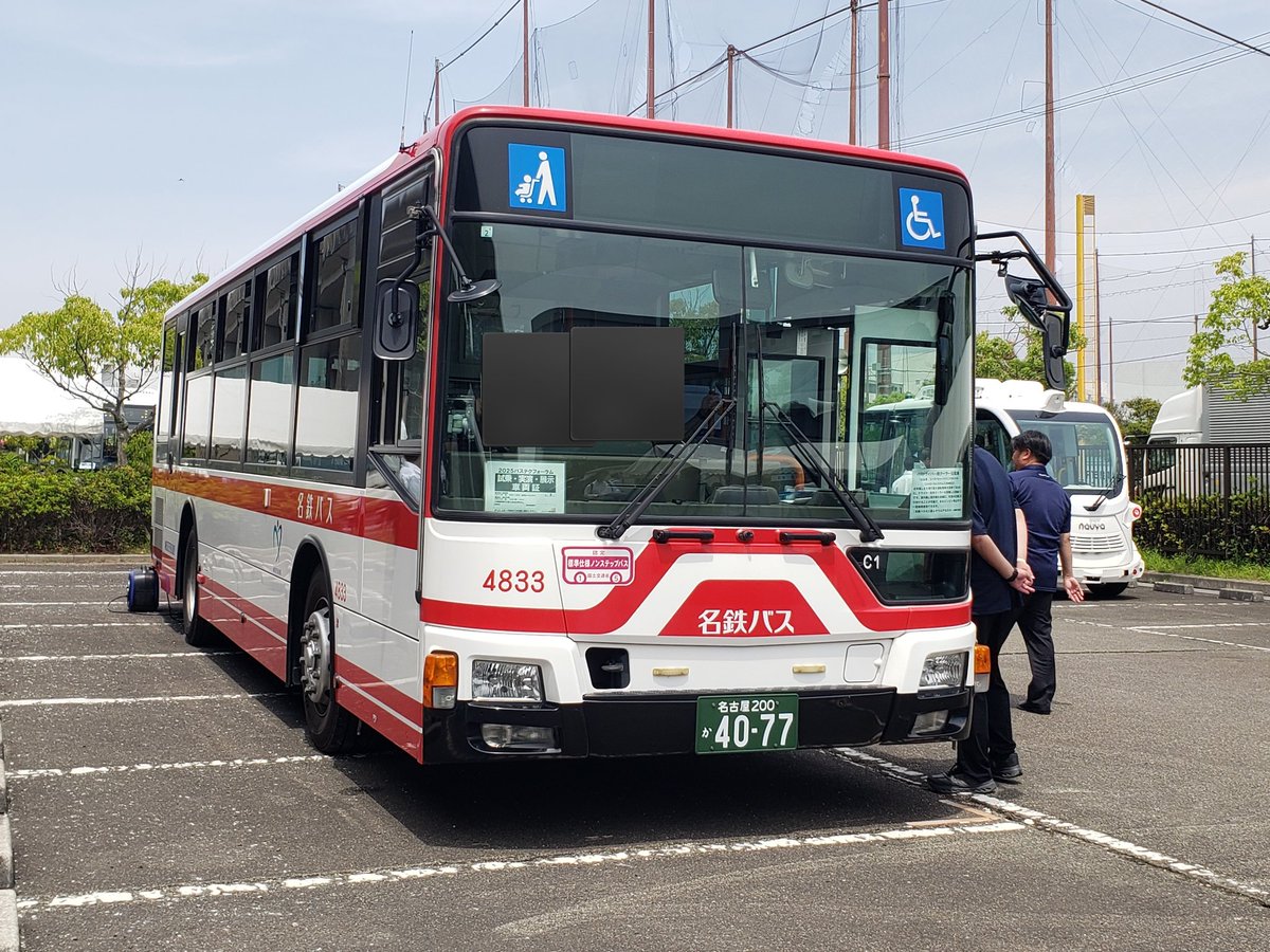 那岐 pit-road-1700-ijn-auxiliary-