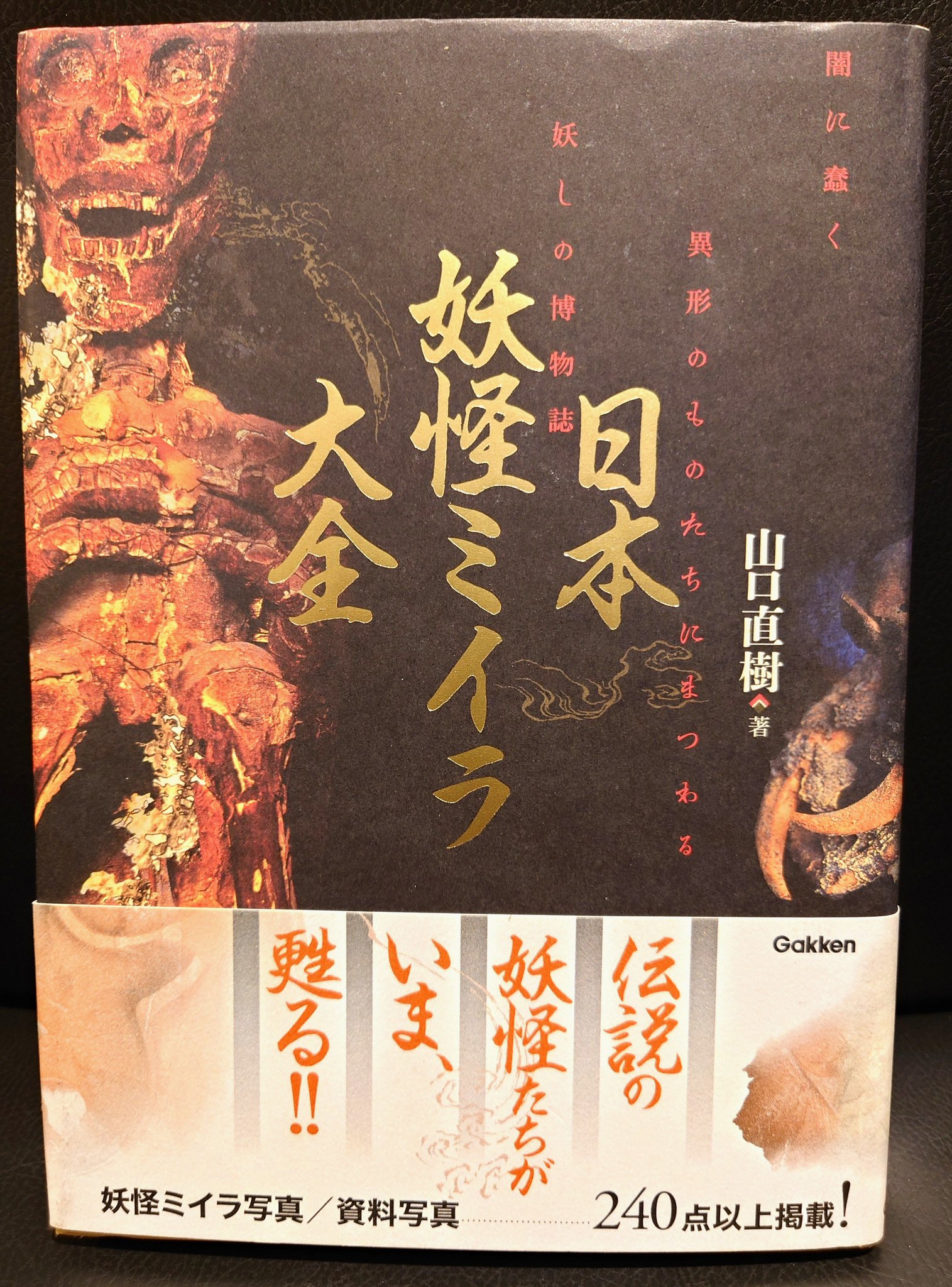 書肆ゲンシシャ/幻視者の集い on X: 
