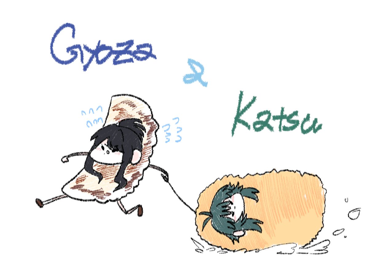 Aromdami's tweet image. Gyoza and Katsu

#학원마스
#学マス 
#シャニマス 
#샤니마스