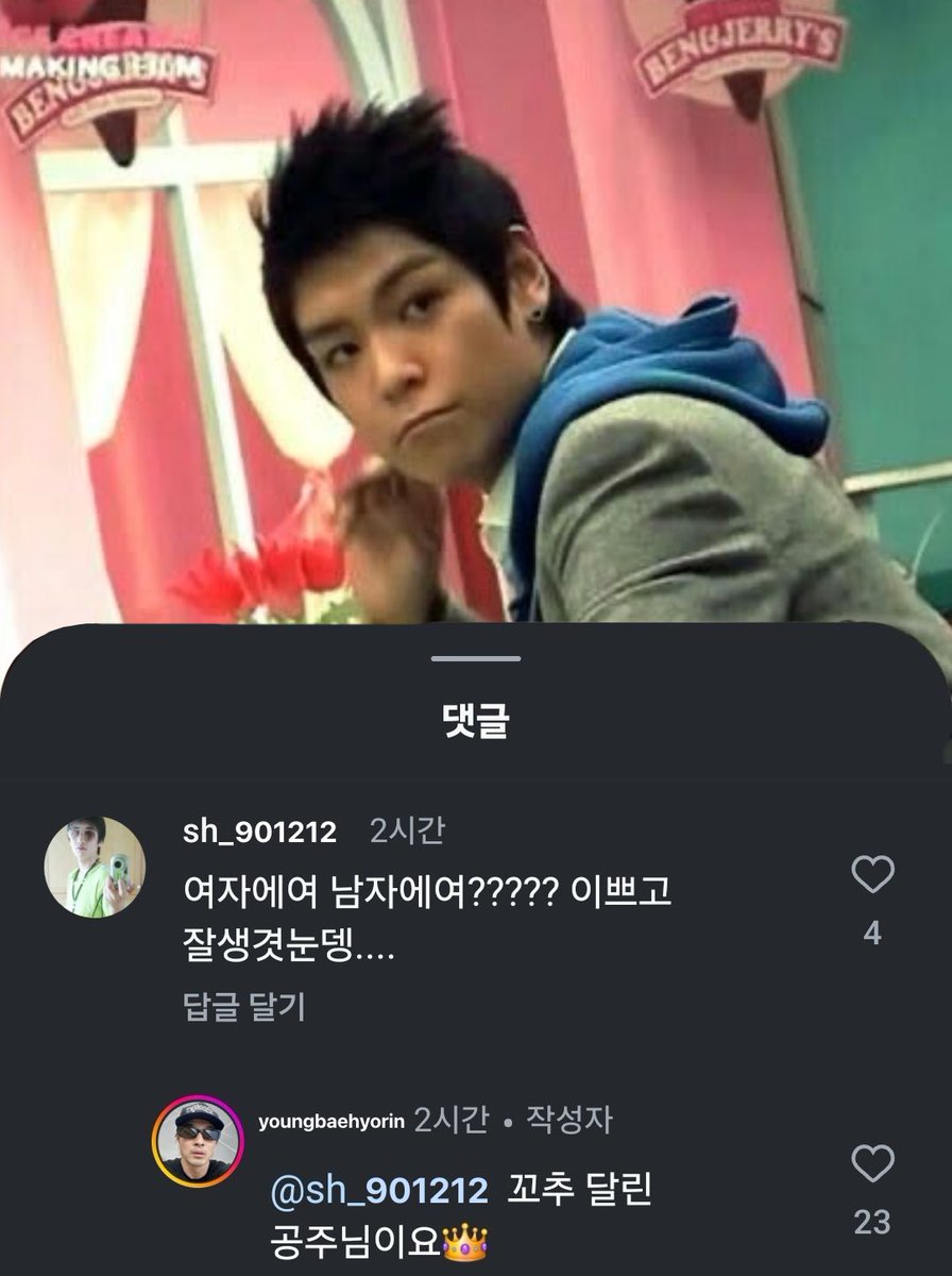 NBptf's tweet image. 캐해죄송