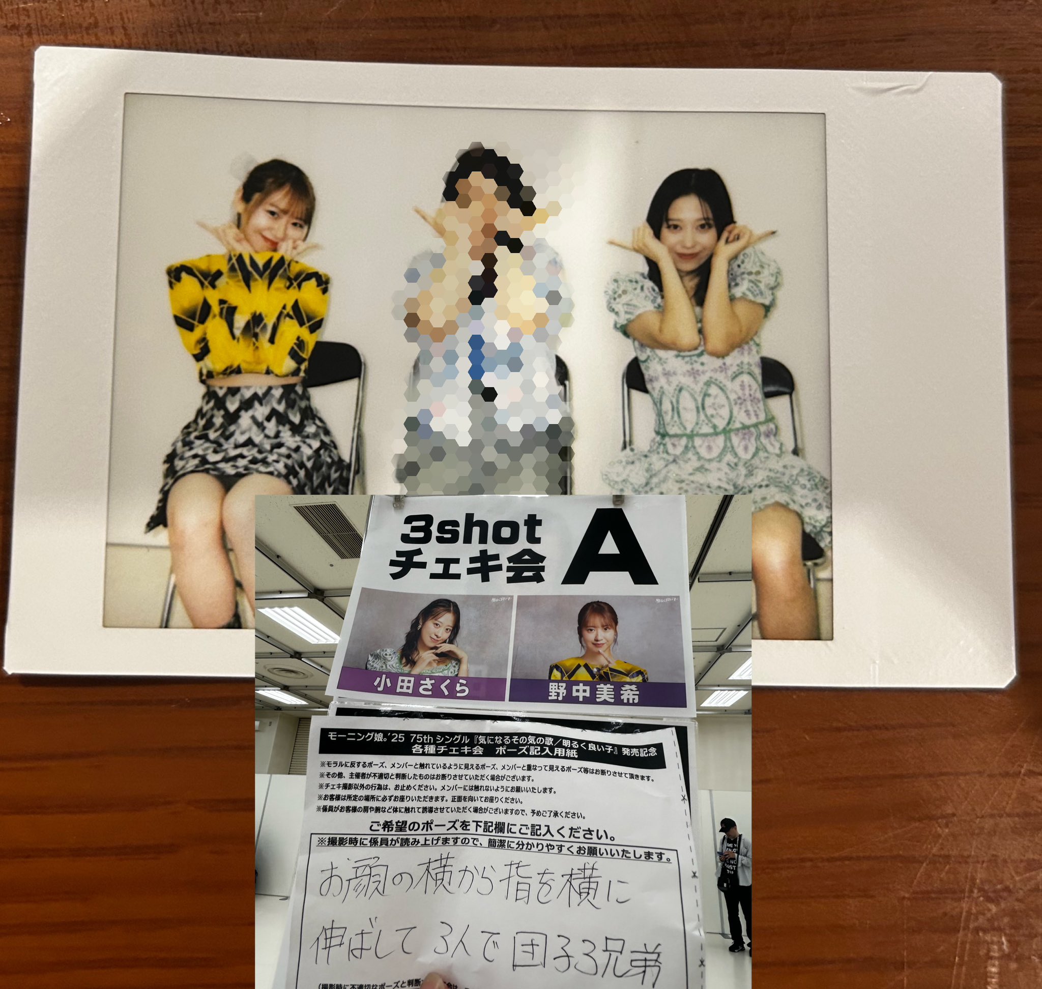 小田さくら　個別トーク大阪7/21 4部、5部 小田さくら 大阪 7/21 個別トーク会 トーク（モーニング娘。'25