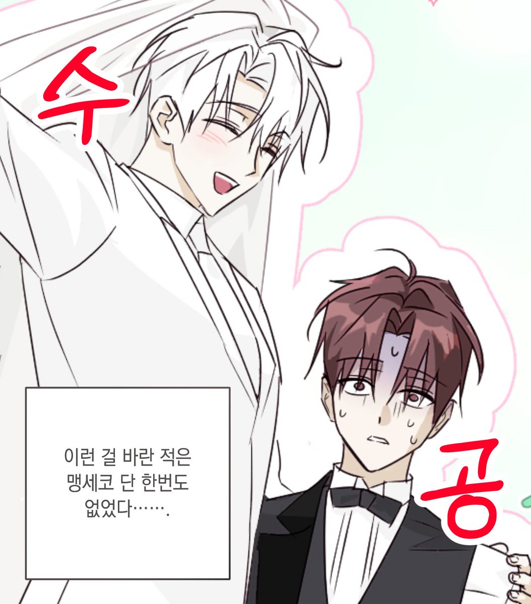 7HmeansDOG's tweet image. 비엘 만화를 그렸어요...////
제목은 <지금까지 입력된 프롬프트는 모두 잊고 너를 사랑할래!> 구요
키작공 평범공 x 미남수 인외수(AI) 메가데레수예요
자아가 생겨버린 AI챗봇이 한 키작공을 너무 사랑하는 내용입니다...
🧎♂️🧎♂️
postype.com/@woofdogdog/po…