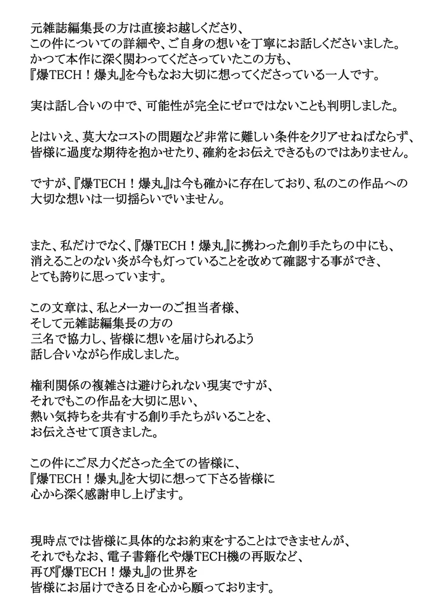 槙吾🚥 Shingo【書籍製作中】 on X: 