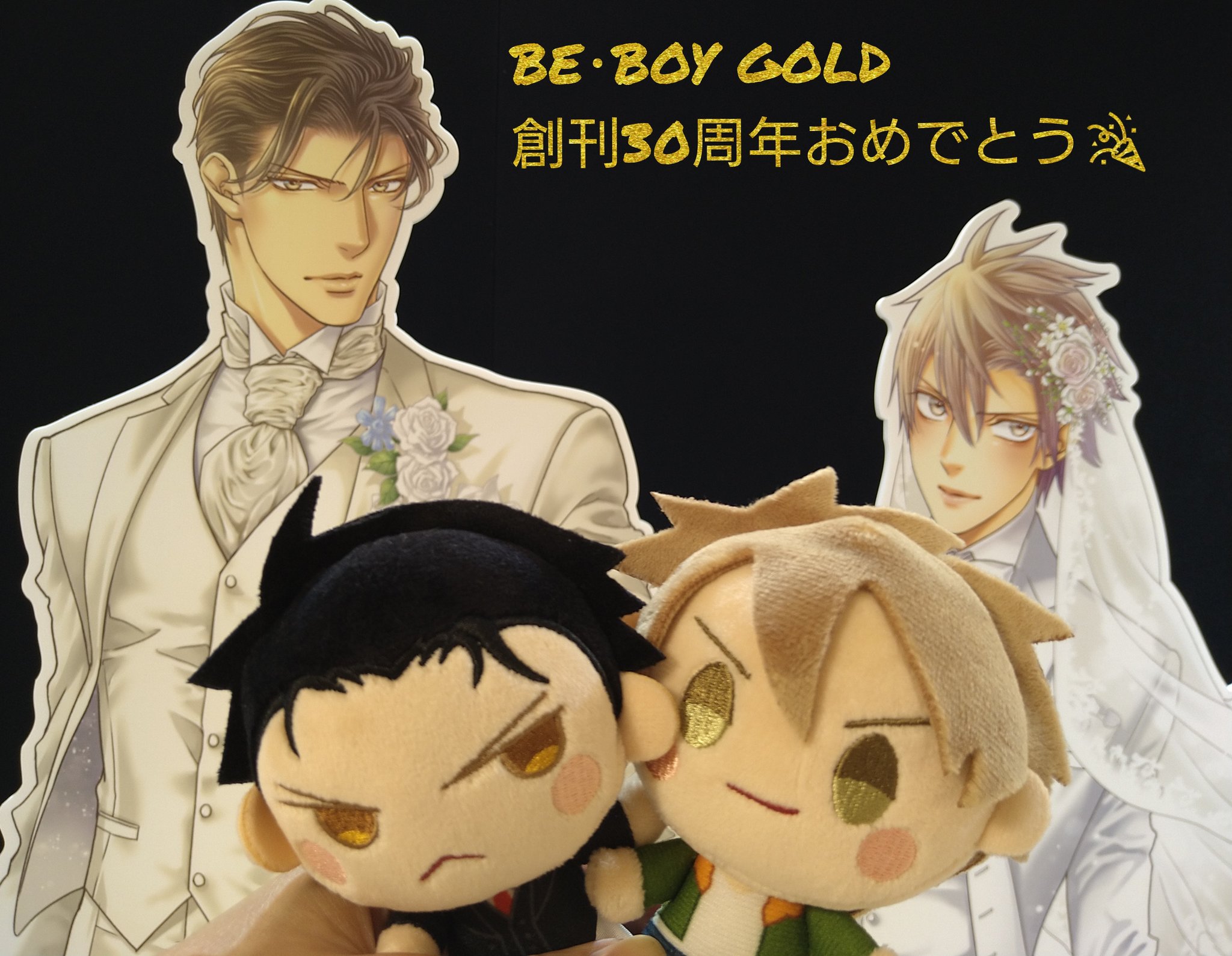 創刊30周年記念 BE・ BOY GOLD展　やまねあやの　5点　セット BE・BOY GOLD展 30周年 やまねあやの アクスタ クリカ ポスカ