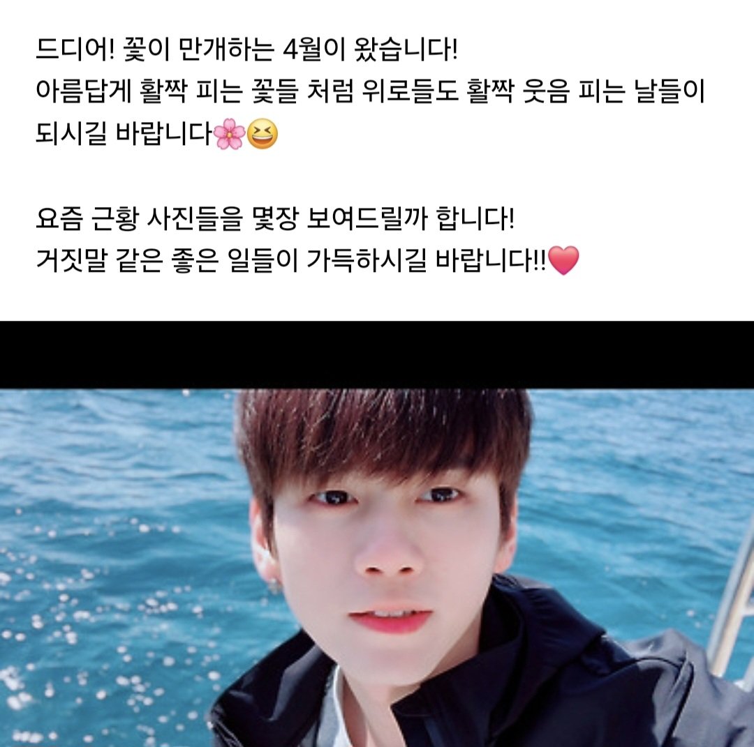 babynnable's tweet image. 2025 만우절사건
옹님이 2025년 4월 1일에 공카에다가 입에 침도 안 바르고 요즘 근황 사진이라며 갑자기 워너원 시절 미공개 셀카들을 한 바가지 풀어주고 가신 사건이다