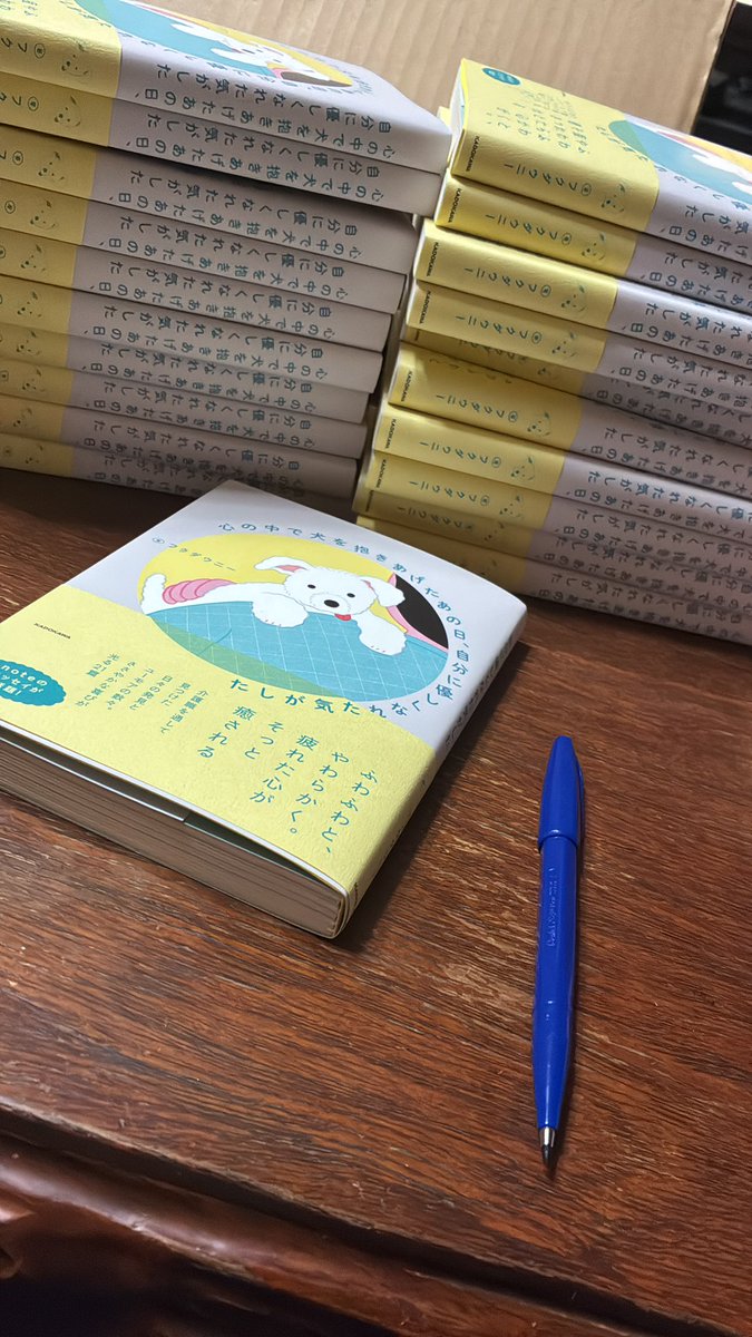 0rororeo's tweet image. みんなへ
KADOKAWAサイン本キャンペーンにお申し込みの皆さんありがとうございました。一冊一冊丁寧にサインして皆さんの元にお届けします。肉球をこうしてこうッ‼️‼️肉球をこうしてッ、こうッッ‼️‼️‼️‼️‼️🐾🐾🐾🐾
おばあちゃんより