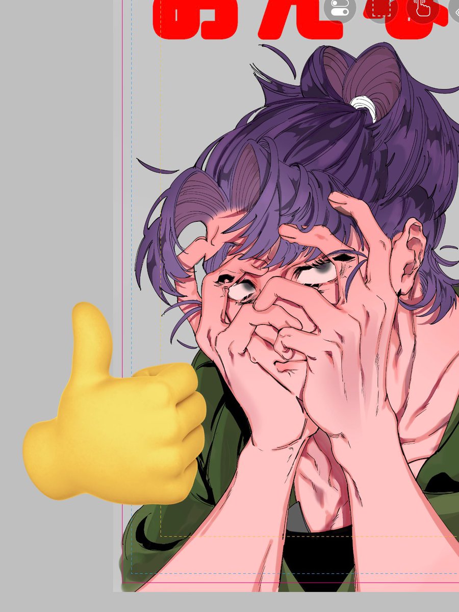 p44878's tweet image. 表紙から描くおバカ。