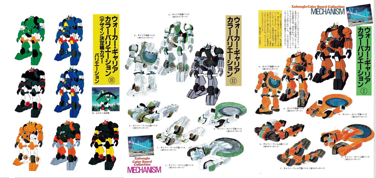mGxFeaTPXjkbW7E's tweet image. #ツマツク2025途中　　
#ウォーカーギャリア　
1/144ウォーカーギャリア⑤　
塗装始めました。今回はサフレスで、いつものラッカー筆塗りです🖌　
いくつかカラーパターンありますが、設定通りに塗ります。　

それにしても連日の暑さ🥵　
塗料の乾燥が早いのだけは助かるけど…🤔
雨降ってほしいな🌧️