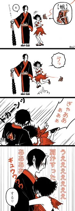 えっ……ハマった当初(2018年)から描いてた……こういう鬼マキちゃん。お付き合いくださる方ありがとうございます…… 