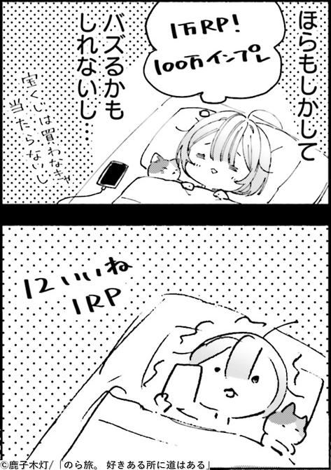 出来ればリツイートお願いします🫠 