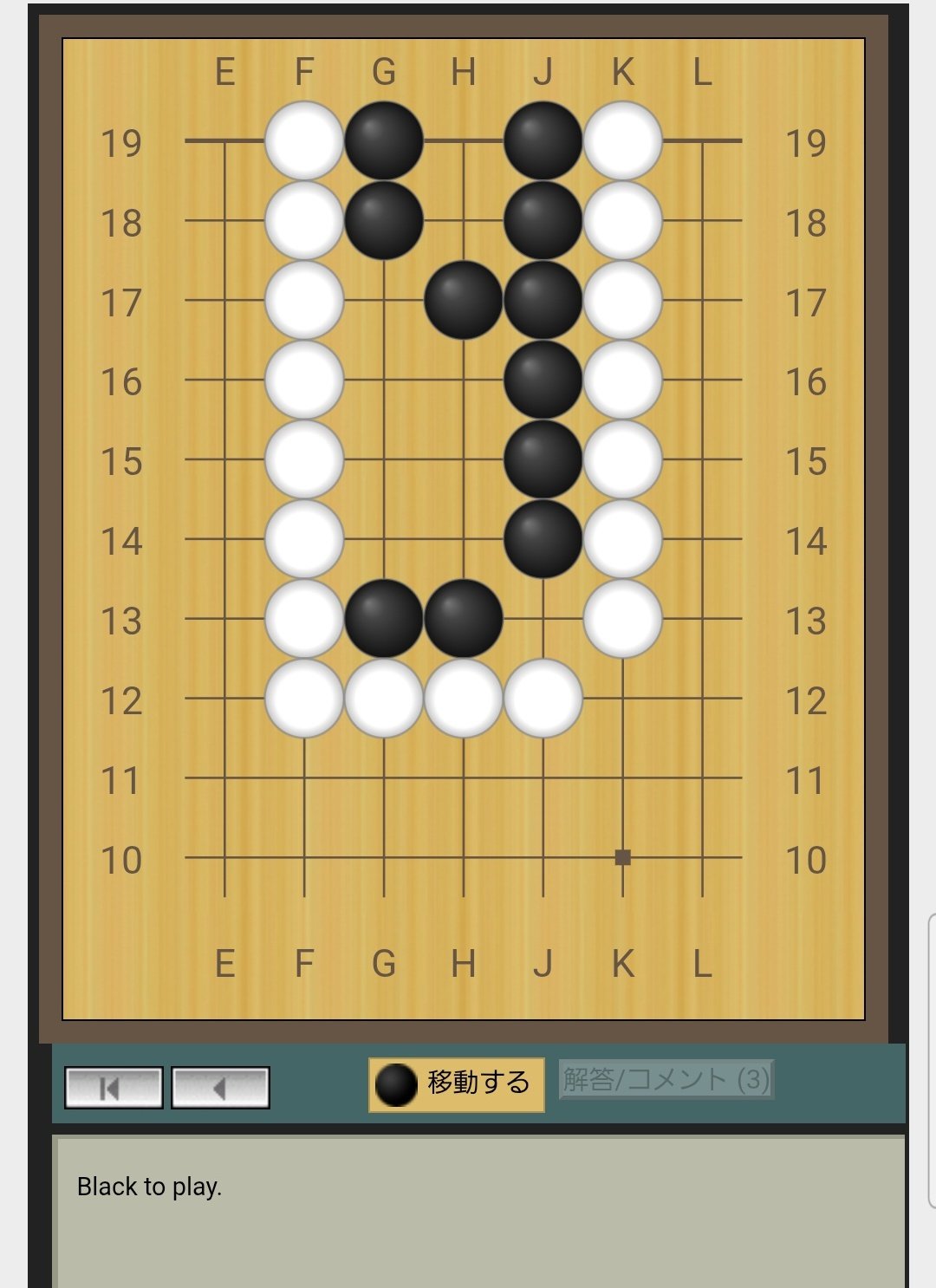 G56513@毎日の詰碁と詰将棋とチェックメイト on X: 