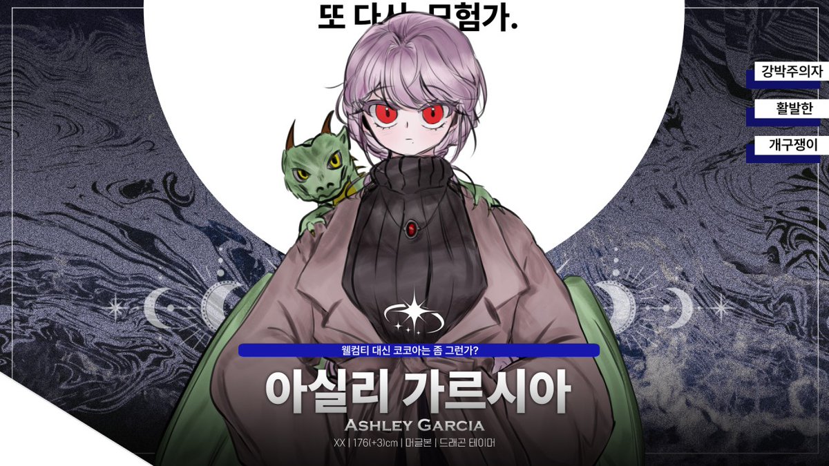 Mil4212's tweet photo. ▪︎Kennith R. Bertrand
직업: 법의학자 → 드래곤 테이머?

▪︎Ashley Garcia
직업: 드래곤 테이머 → 해군? https://t.co/vNuHZMSdAS