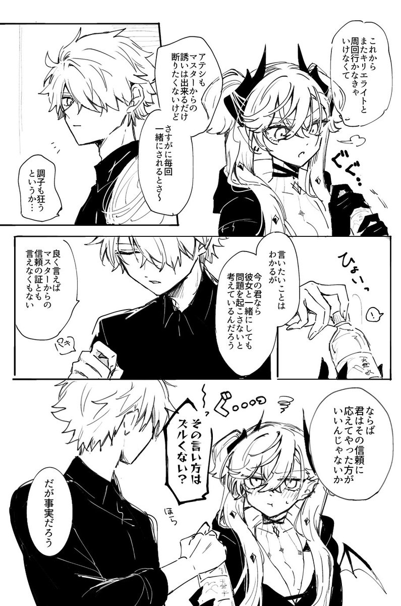 aabx315's tweet image. 