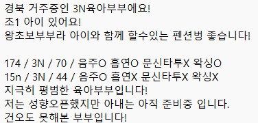 kVK49ojqGiHOMBZ's tweet image. #초보부부 #육아부부 #부커 #처음이에요  
8월3~4서해로 휴가떠나보려 합니다! 같이 시간맞춰보실 육아부부계신가요?