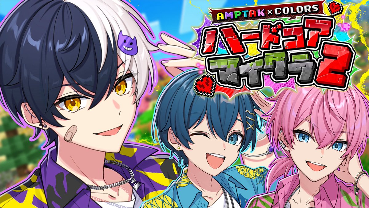 ちぐさくんだにょ!@AMPTAK(アンプタック) (@Tigusa_sub) / X