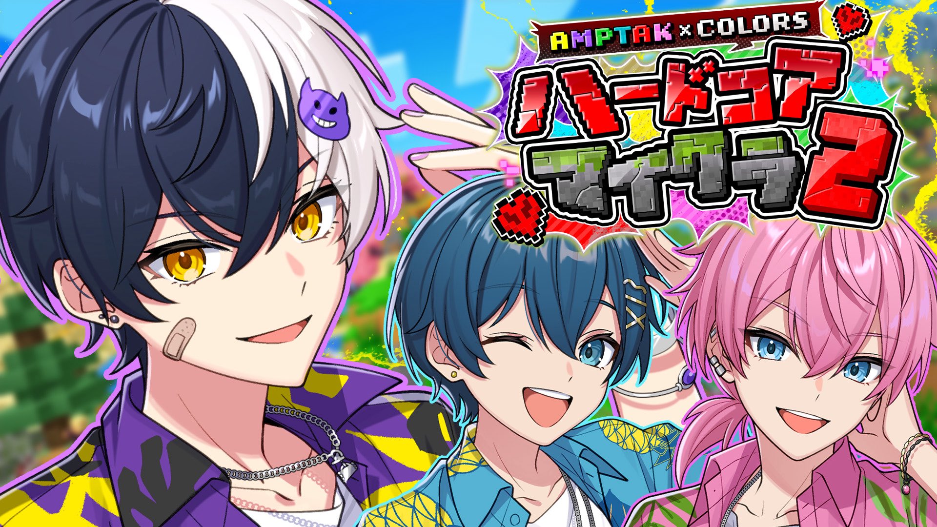 ちぐさくん フルグラ AMPTAK ちぐさくんフルグラ法被 - メルカリ